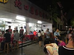 -蛇口康乐快餐鱼仔档(翠苑小区店)