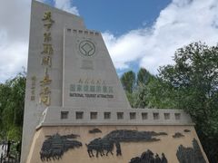 -嘉峪关关城