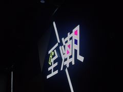 -至潮影城(厦禾路美仁广场店)