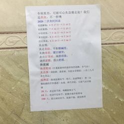 -可丽可心身材管理中心