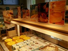 -好利来(交大店)