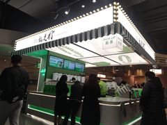 -Yes Lemon就是柠·手打柠檬茶(苏州中心一店)