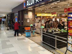 -ALDI奥乐齐超市(凯德虹口店)