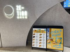 -泽田本家·铜锣烧(TX淮海店)
