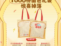 -首创奥特莱斯(昆山店)