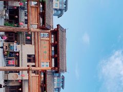 -唐山尚禾源旅游景区