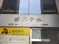 -SNOWGATE滑雪·华雪梦(老西门店)