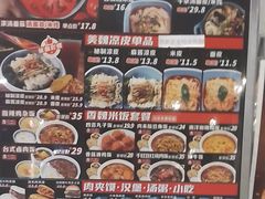 -魏家凉皮(十里河店)