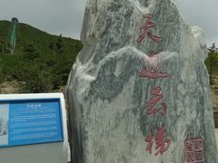 -黄河九曲第一湾