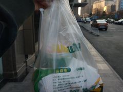 -赛百味SUBWAY(悠唐店)