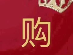 -浙北大厦购物中心(安吉店)