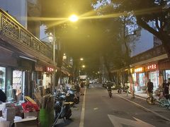 -永兴烧腊