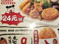 菜单-味千拉面(星摩尔购物中心店)