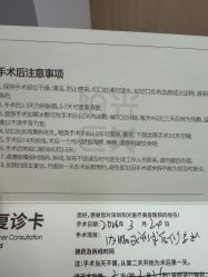 -深圳阳光医疗美容医院·旗舰店
