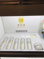 -美肤盾祛痘·问题肌头疗管理中心