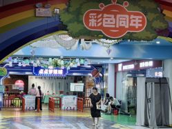-点点梦想城(金水路店)