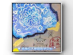 -杨梅红艺术教育(西安高新唐延教学中心)