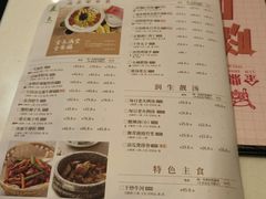 菜单-金鼎轩(亚运村店)