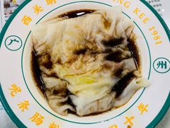 齋腸-西关明记肠粉(荔枝湾店)