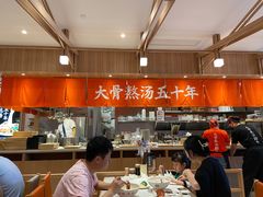-味千拉面(世纪东方店)