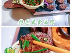 米肠-七八冷面·延边朝鲜族美食(圣熙八号店)