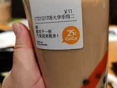 -CoCo都可(大华二店)
