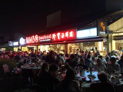 -珍宝海鲜(东海岸海鲜中心)