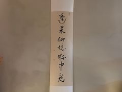 -PengLai 蓬莱(建外大街店)