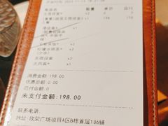 -探鱼·鲜青椒爽麻烤鱼(广州欣荣广场店)