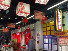 -牛市坎火锅(建设路店)