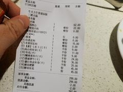 -海底捞火锅(创意园店)