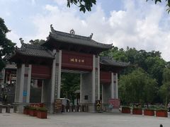 门面-国恩寺