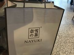 -奈雪的茶(印象城店)