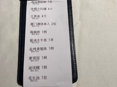 -黑明餐厅(白鹭洲店)