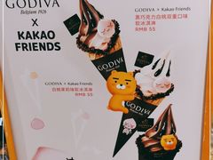 -GODIVA(美罗城店)