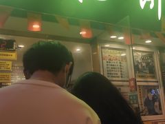 门面-台湾味正点车轮饼可丽饼(南禅寺店)