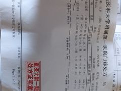 -重庆医科大学附属第一医院(本部)