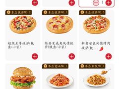 -必胜客(新辰里酒仙桥店)