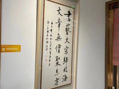 -子曰书院·古筝围棋书法国画小主持(夏都店)