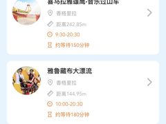 -北京欢乐谷