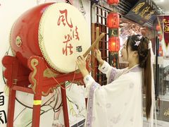 -风波庄(云蝠大厦店)