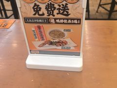-余百年·现烧烧腊(布吉金利店)