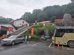 -大围山峡谷漂流