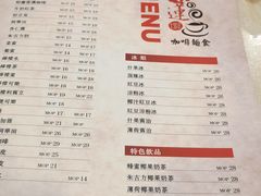 -喜莲咖啡