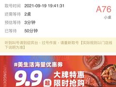 -阿妹小海鲜(下角店)
