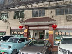 -稻香村鱼庄