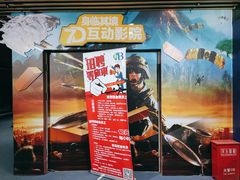 -农垦博纳国际影城(津奥广场IMAX店)
