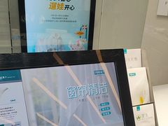 -福奈特洗衣洗鞋(宝华广场店)