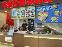 -南京时尚莱迪购物广场(正洪街店)