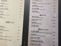 -觅福里•熟成和牛餐厅